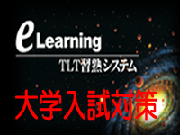 e-learning sks\tg@w΍